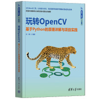 D(zhun)OpenCV