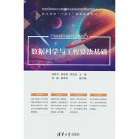 (sh)(j)ƌW(xu)c㷨A(ch)