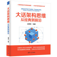 Ԓܘ(gu)˼SĽ(jng)䵽ǰ