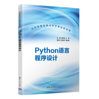 PythonZ(y)ԳO(sh)Ӌ(j)