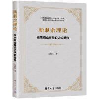 ʣՓ:ʾ̘I(y)ܵJؘ֪(gu)