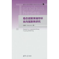 (wn)B(ti)΢h(hun)v򏊾۽о