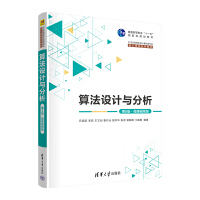 㷨O(sh)Ӌc(5桤΢nҕl)