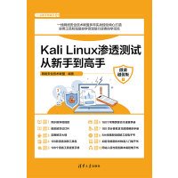 Kali LinuxB͸yԇֵ֣΢nֵ棩