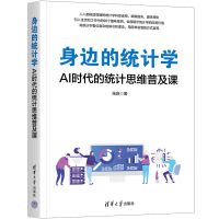 ߅Ľy(tng)Ӌ(j)W(xu)