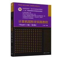 Ӌ(j)C(j)DΌW(xu)(sh)`̳