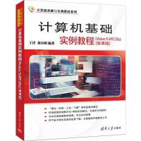 Ӌ(j)C(j)A(ch)(sh)̳(Windows 10+WPS Office) (΢n)