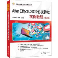 After Effects 2024ӰҕЧ̳(΢n)