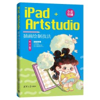  iPad+Artstudio宋LƼ