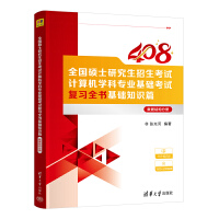 ȫ(gu)TʿоԇӋ(j)C(j)W(xu)ƌI(y)A(ch)ԇ(f)(x)ȫA(ch)֪R(sh)ƪ