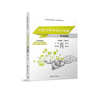 CZ(y)ԳO(sh)Ӌ(j)A(ch)(xing)Ŀ̳(΢n)2棩