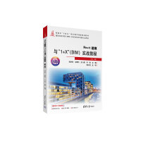 Revitģc1+XBIM(sh)(zhn)̳̣ڶ棩