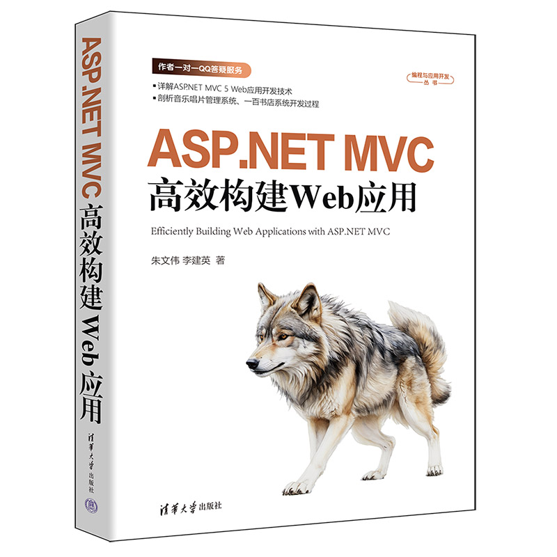 ASP.NET MVCЧ(gu)Web(yng)