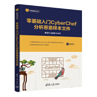 A(ch)T(mn)CyberChefӱļ