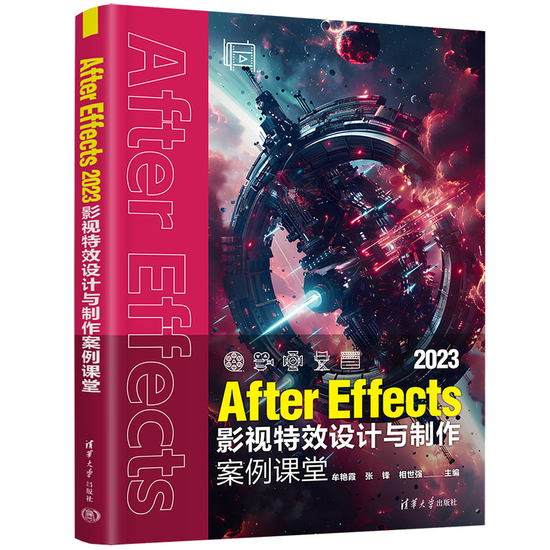 After Effects 2023 ӰҕЧO(sh)Ӌ(j)cn