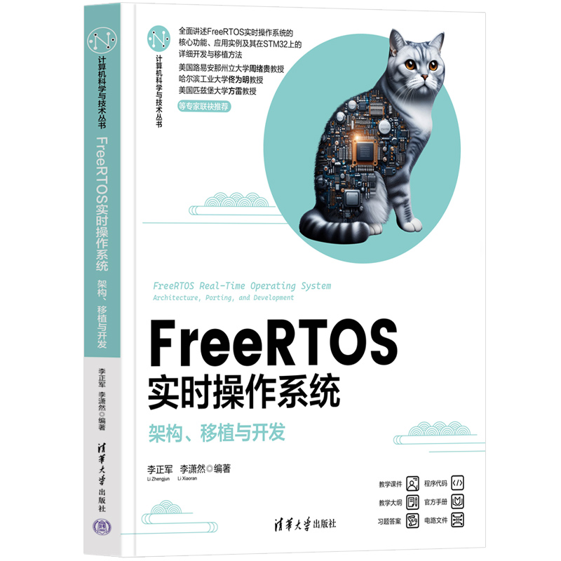 FreeRTOS(sh)r(sh)ϵy(tng)ܘ(gu)ֲc_l(f)