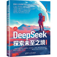  DeepSeek ̽δ֮