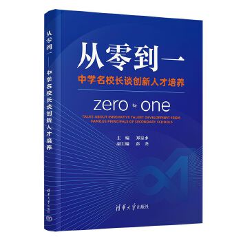  㵽һЌWУLՄ(chung)˲B(yng)