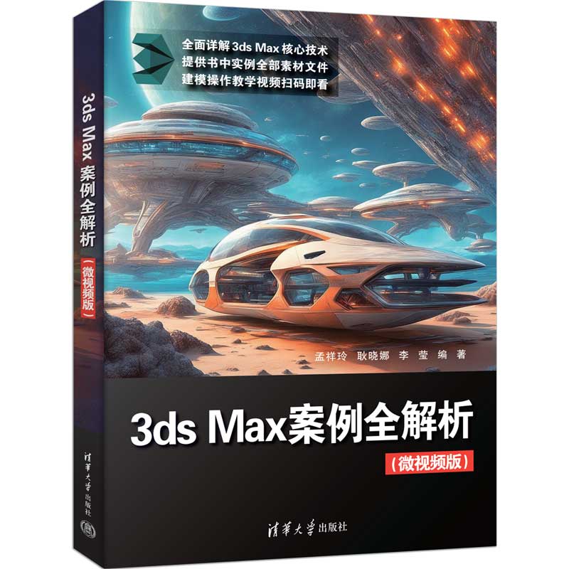3ds Maxȫ(΢ҕl)