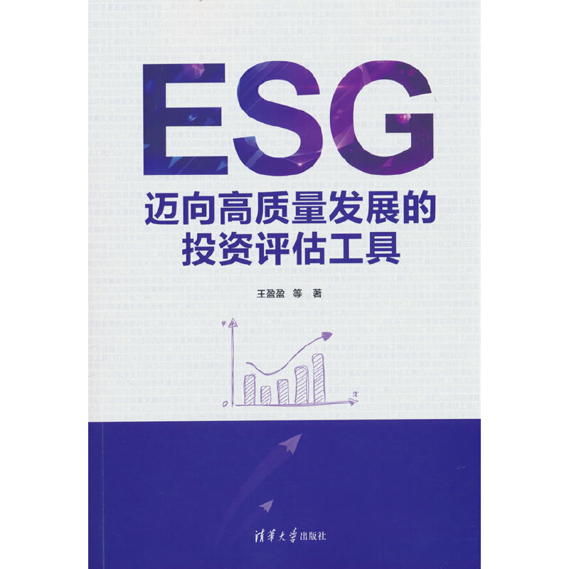 ESG~|(zh)l(f)չͶYu(png)