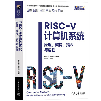  RISC-VӋ(j)C(j)ϵy(tng)ԭܘ(gu)ָc