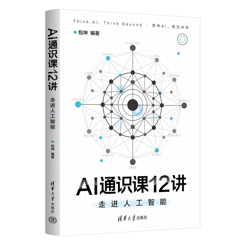 AIͨR(sh)n12vM(jn)˹