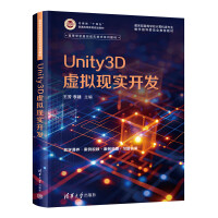 Unity3D̓MF(xin)(sh)_l(f)