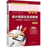 (hu)Ӌ(j)Ϣ(sh)Ӗ(xn)̡̳ؔ(ci)(w)朣U8 V10.13棩ƌ(sh)Ӗ(xn)