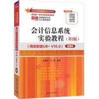 (hu)Ӌ(j)Ϣϵy(tng)(sh)(yn)̳̣2棩µU8+ V15.0΢n