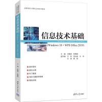 Ϣg(sh)A(ch)Windows 10 + WPS Office 2019