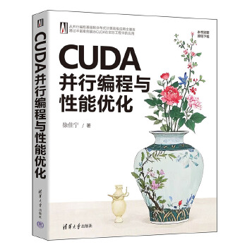  CUDAоc܃(yu)