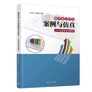  ʽy(tng)Ӌ(j)еİc桪ֱX