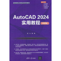 AutoCAD 2024(sh)ý̳̣΢n棩