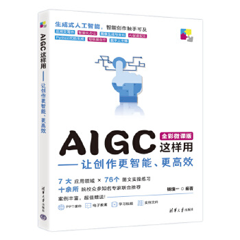  AIGC@á׌(chung)Ч