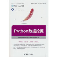 Python(sh)(j)ھ