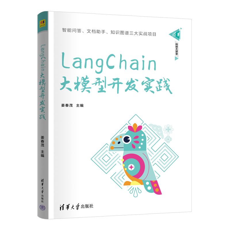 LangChainģ_l(f)(sh)`