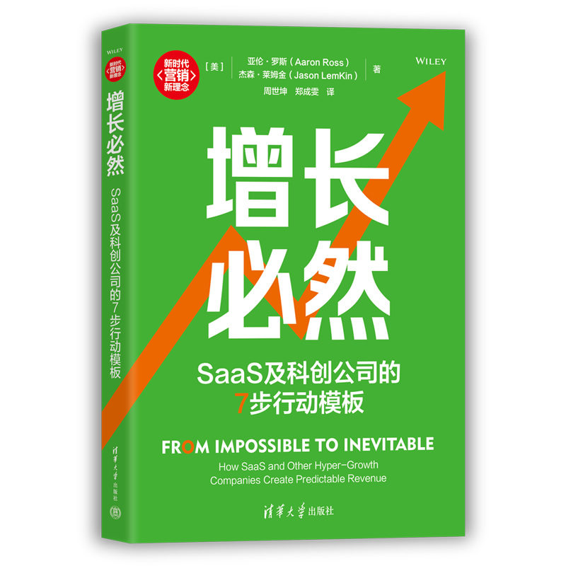 LȻSaaSƄ(chung)˾7Є(dng)ģ