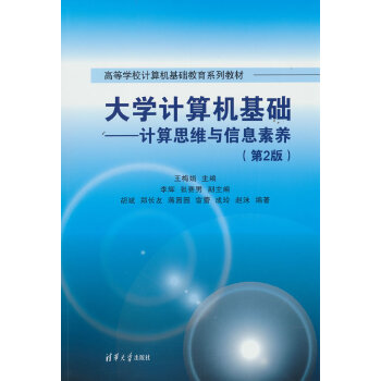  W(xu)ӋC(j)A(ch)Ӌ˼ScϢB(yng)