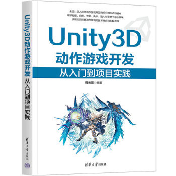  Unity3D(dng)Α_l(f)