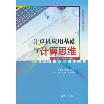  Ӌ(j)C(j)(yng)ûA(ch)cӋ(j)˼S