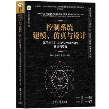  ϵy(tng)ģcO(sh)Ӌ(j)MATLAB/Simulinkķc(sh)F(xin)