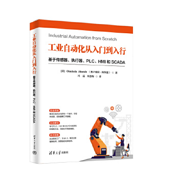  I(y)ԄӻTУڂ(zh)PLCHMI  SCADA