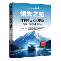 I(lng)֮·ӋC˴󌣘I(y)Wc͘I(y)ָ(do)