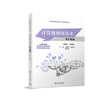  Ӌ(j)C(j)W(wng)j(lu)g(sh)(xing)Ŀ̳