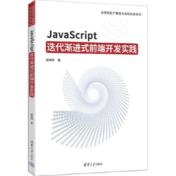  JavaScriptuMʽǰ_l(f)`