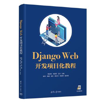  Django Web_l(f)Ŀ̳