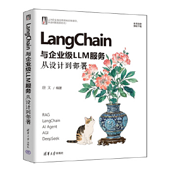  LangChaincI(y)(j)LLM(w)