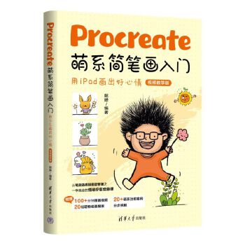  ProcreateϵPTiPad