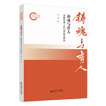  TcˡSҕµĴW(xu)УӖ(xn)о