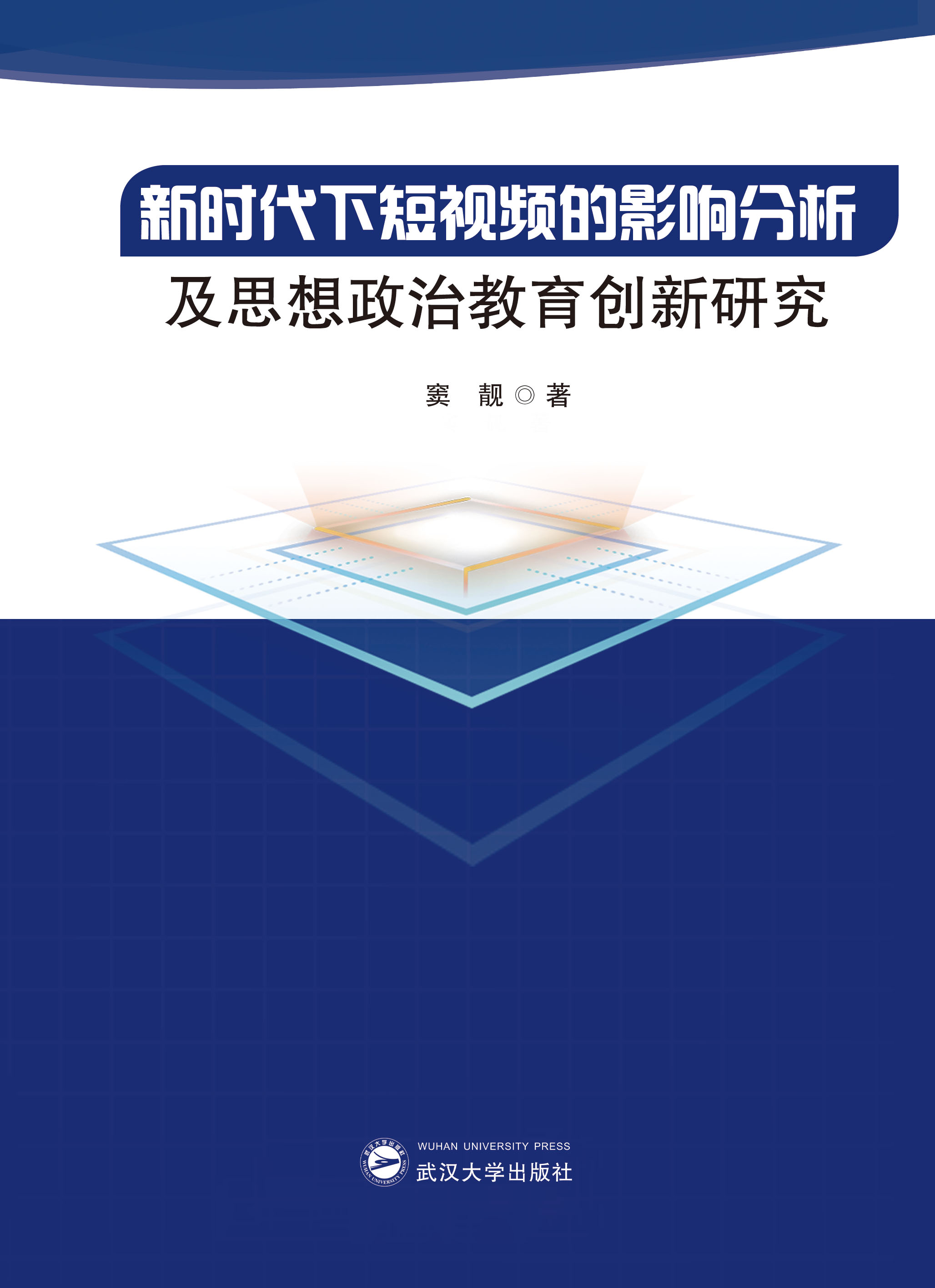 r¶ҕlӰ푷˼ν(chung)о